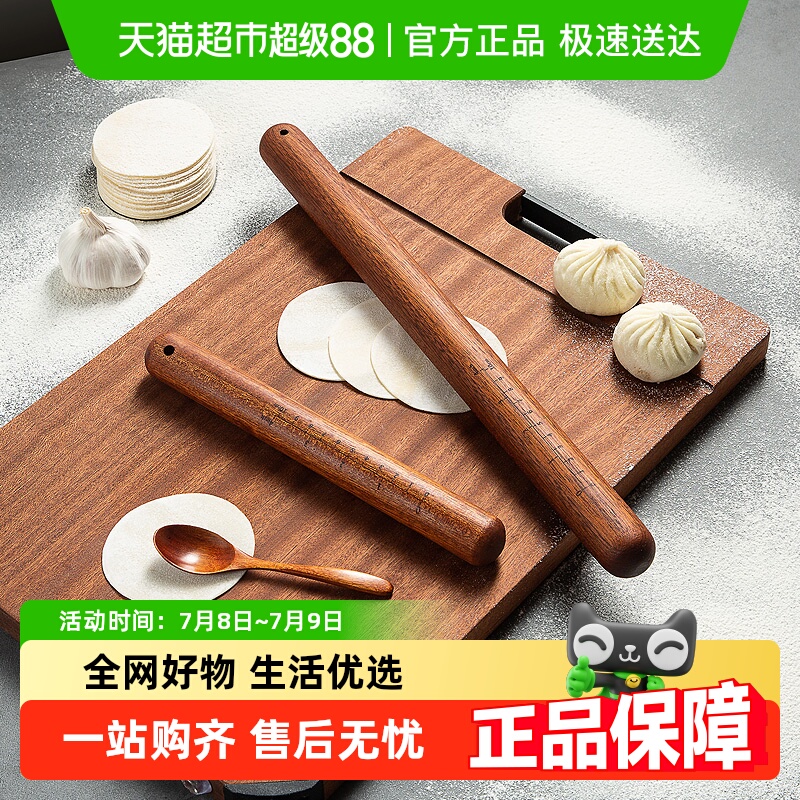 双枪红檀木擀面杖赶面棒烘焙工具
