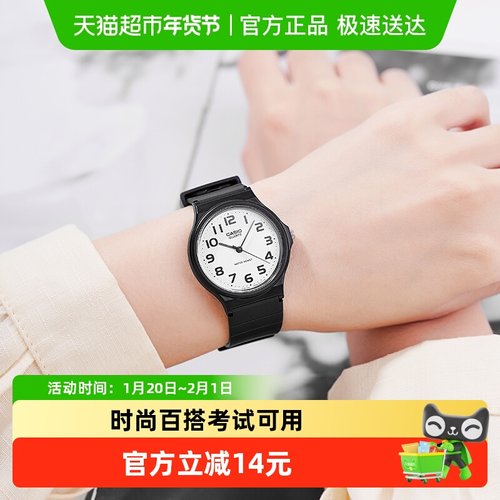 卡西欧手表小黑表考试学生表