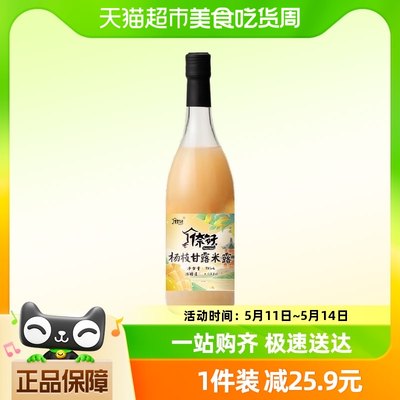 倷好杨枝甘露米露米酒饮750ml-1瓶