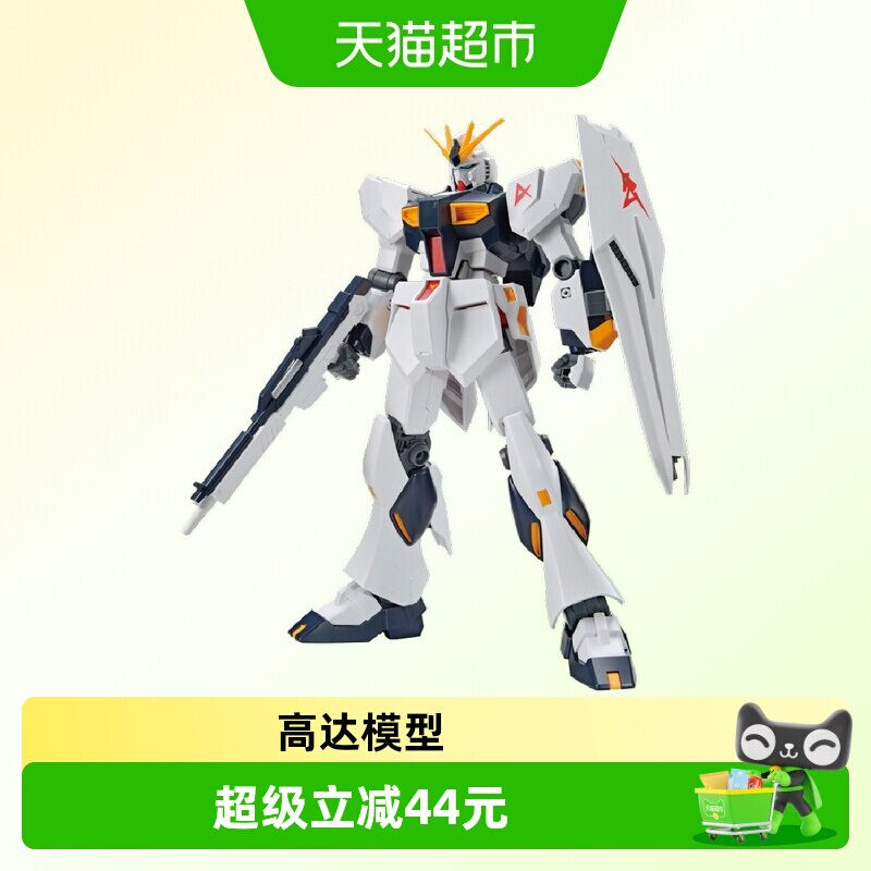 万代 EG 1/144 RX-93 牛高达 ν高达 V高达 阿姆罗 拼装 - 实物图