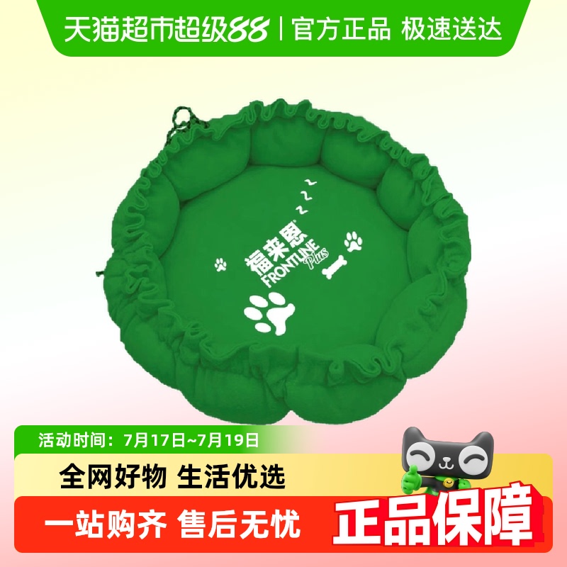 福来恩狗狗地垫1只×1个