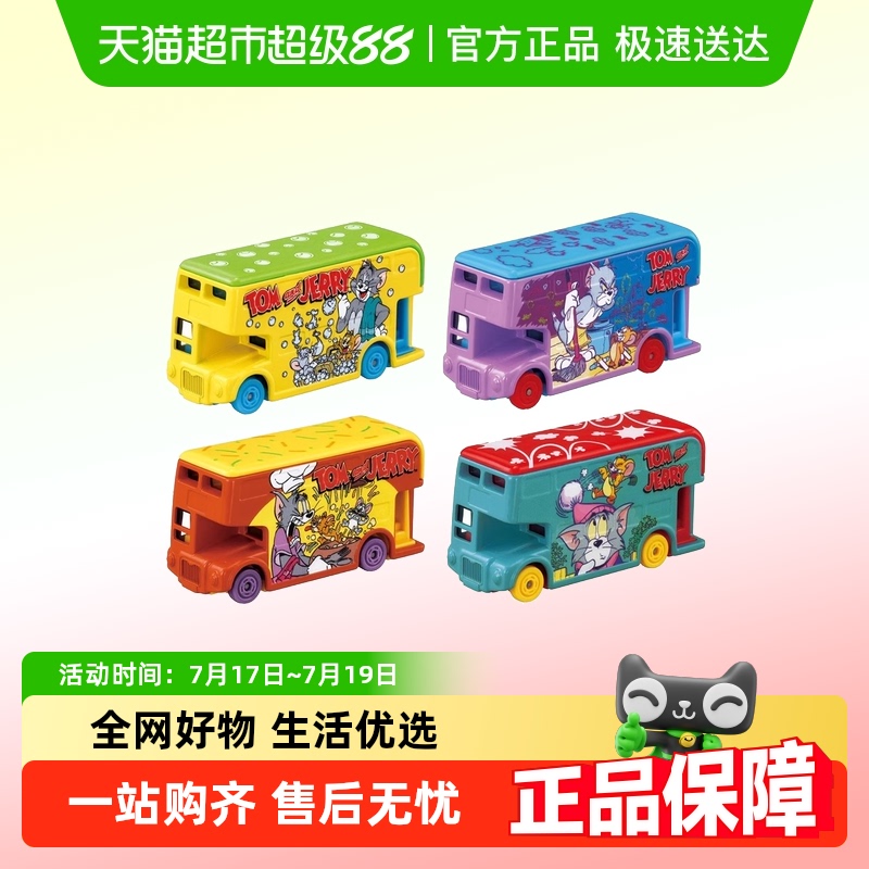 多美仿真合金小车玩具