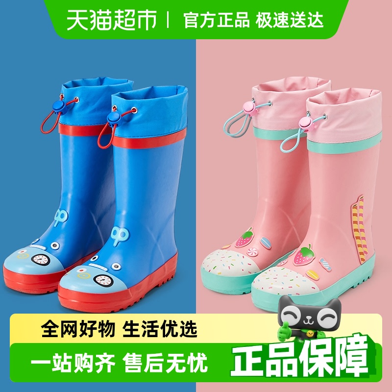 防滑柠檬宝宝中帮儿童雨鞋