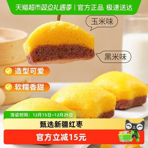 千味央厨乳酸菌食品510g×2袋