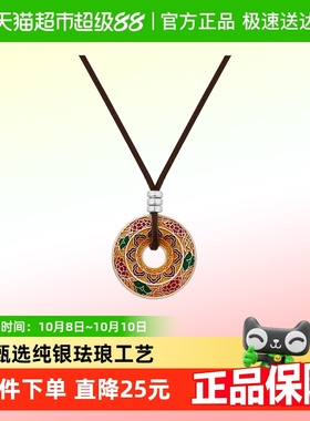 顺钦银楼足银吊坠