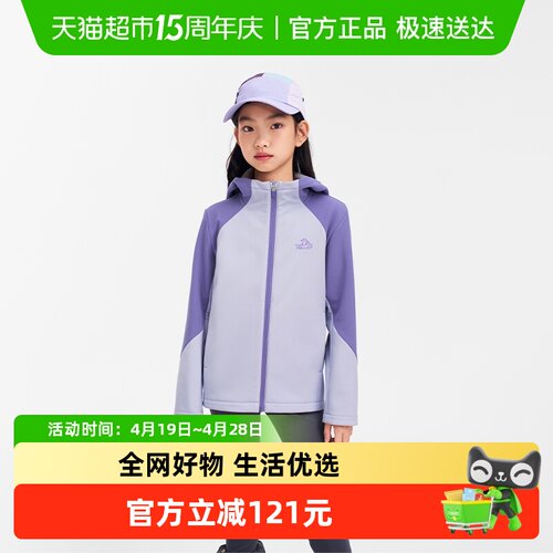 伯希和户外防风连帽软壳外套