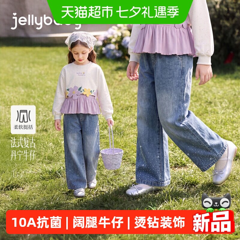 jellybaby女童秋季牛仔裤