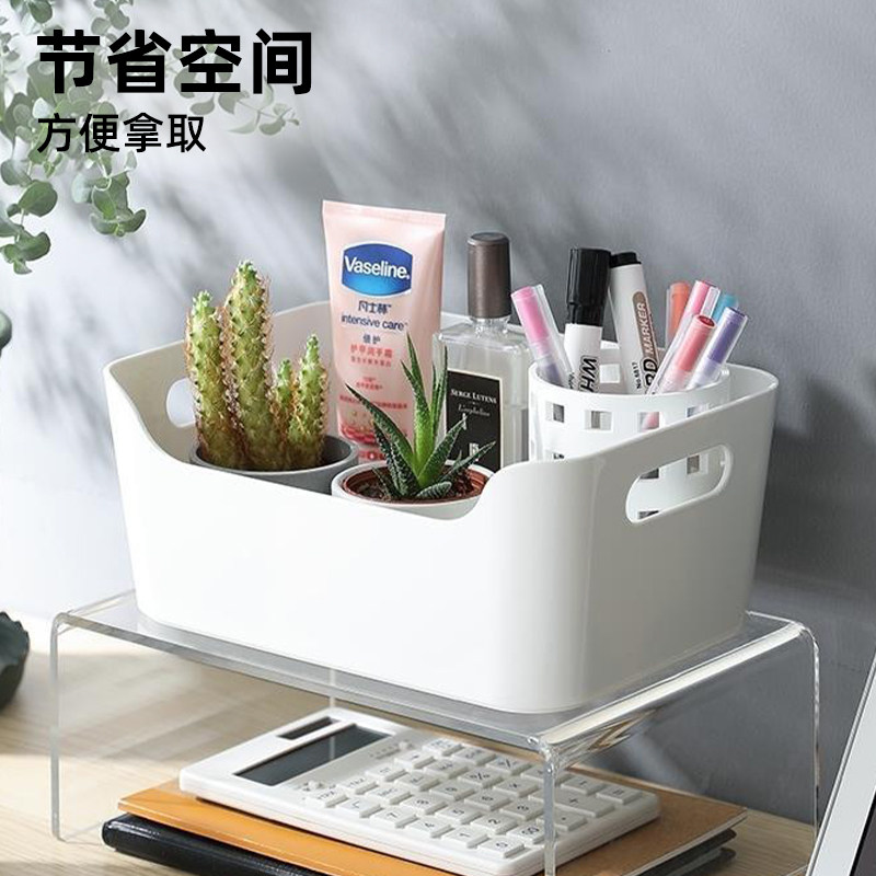 HOUYA 보관함 보관함 메이크업 박스 메이크업 박스 기숙사 데스크탑 보관함 주방 조미료 보관함