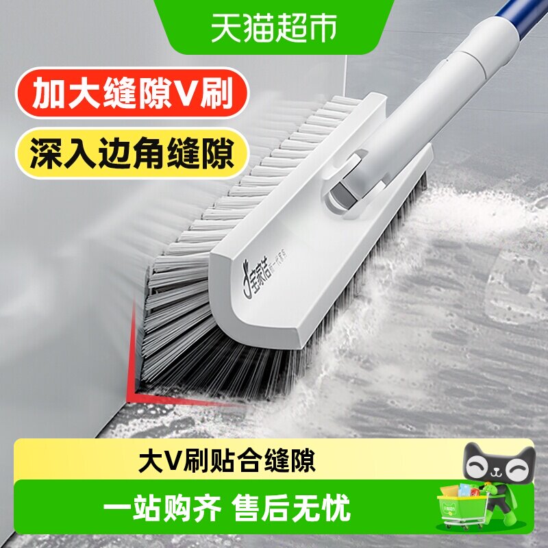 宝家洁卫生间地板刷无死角洗厕所浴室长柄刷子硬毛地缝刷瓷砖地刷
