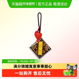 新款周大福MONOLOGUE独白暴富锦鲤足金黄金金币金章MR278礼物