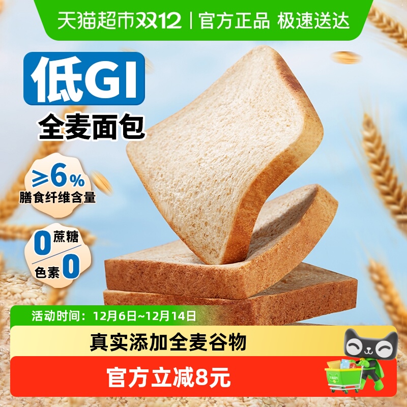 盼盼低GI全麦面包600g