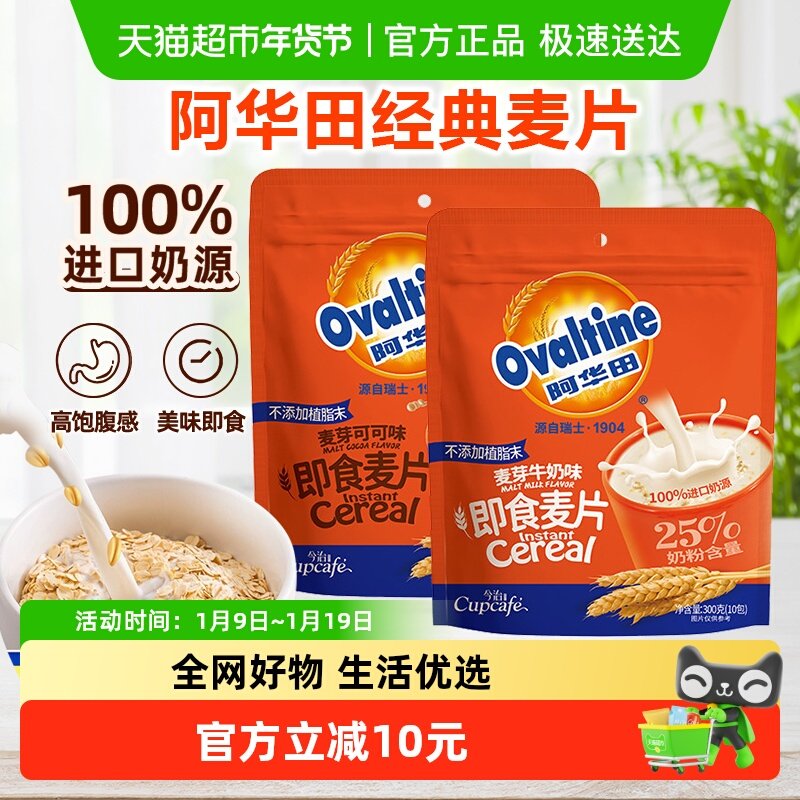 �ɿ�ζ300g ������ţ��/�ɿ�ζӪ����Ƭ 19.9Ԫ