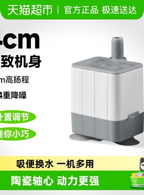 yee鱼缸小型潜水泵抽水泵静音底吸粪便泵水循环泵不吸鱼迷你水泵