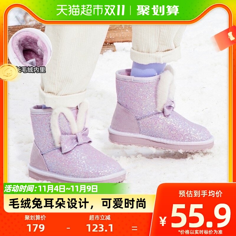 巴拉巴拉童鞋女童雪地靴儿童棉靴可爱时尚舒适保暖冬季怎么看?