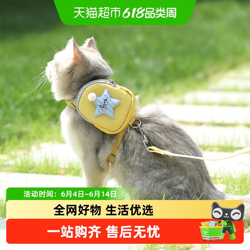 猫咪牵引绳子防挣脱宠物胸背带狗狗外出小型犬遛狗绳溜猫背包牵引