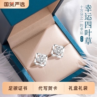 耳饰生日礼物送女朋友老婆女生 足银耳钉轻奢高级感耳环2025爆款
