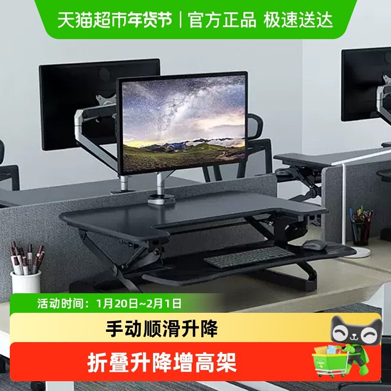 乐歌办公升降台M9站立式办公书桌折叠增高架升降电脑显示器增高台,住宅家具,电脑桌,淘宝优惠券,粉丝福利购,淘宝优惠卷