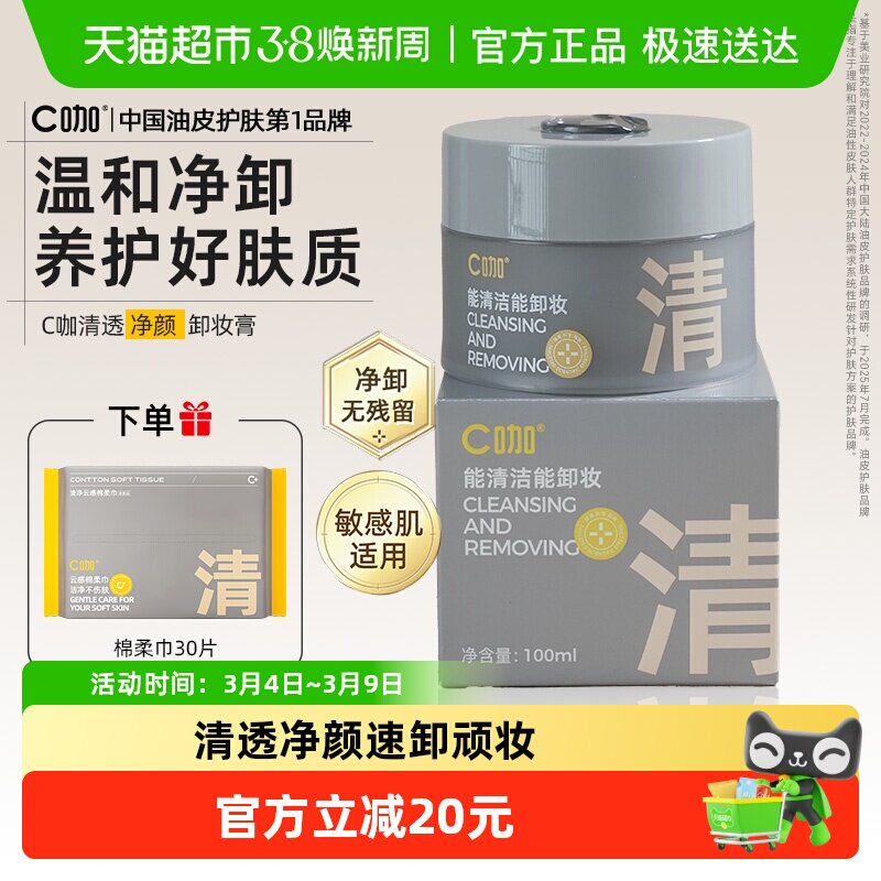 卫龙 备用凑单1件 - 线报酷