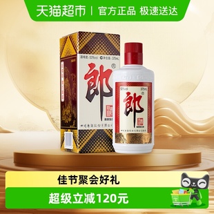 郎酒郎牌郎酱香型普郎白酒53度375ml 1瓶