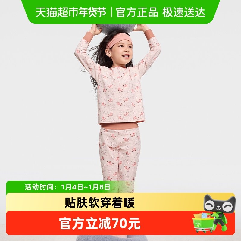 ���������Żݡ�����������������ͯ��ů������װ͸���׷�5A�־� 79Ԫ