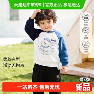 婴蓓依儿童卫衣男女宝宝衣服a类婴儿上衣春秋休闲百搭运动26新款