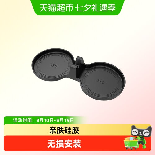 3W特斯拉modelY3硅胶杯垫防晃