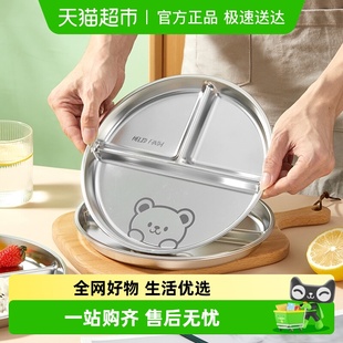沃德百惠304不锈钢分格盘子大人定量减脂三餐盘幼儿园分餐盘耐摔