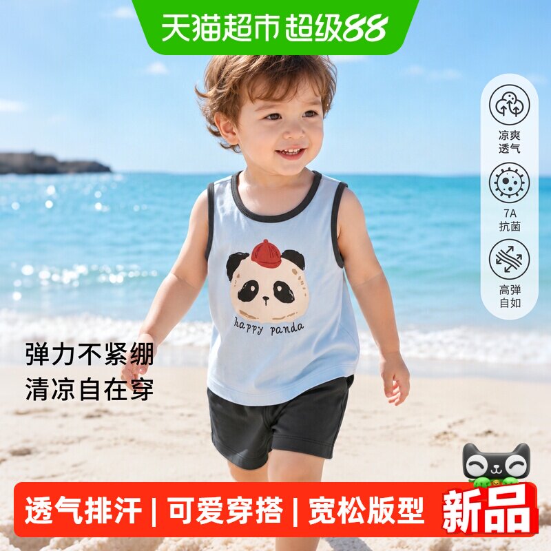 婴蓓依A类棉质儿童背心柔软亲肤