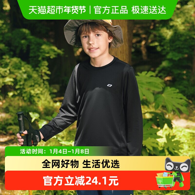 巴拉巴拉balaone童装儿童长袖t恤2025秋新款男女速干凉感