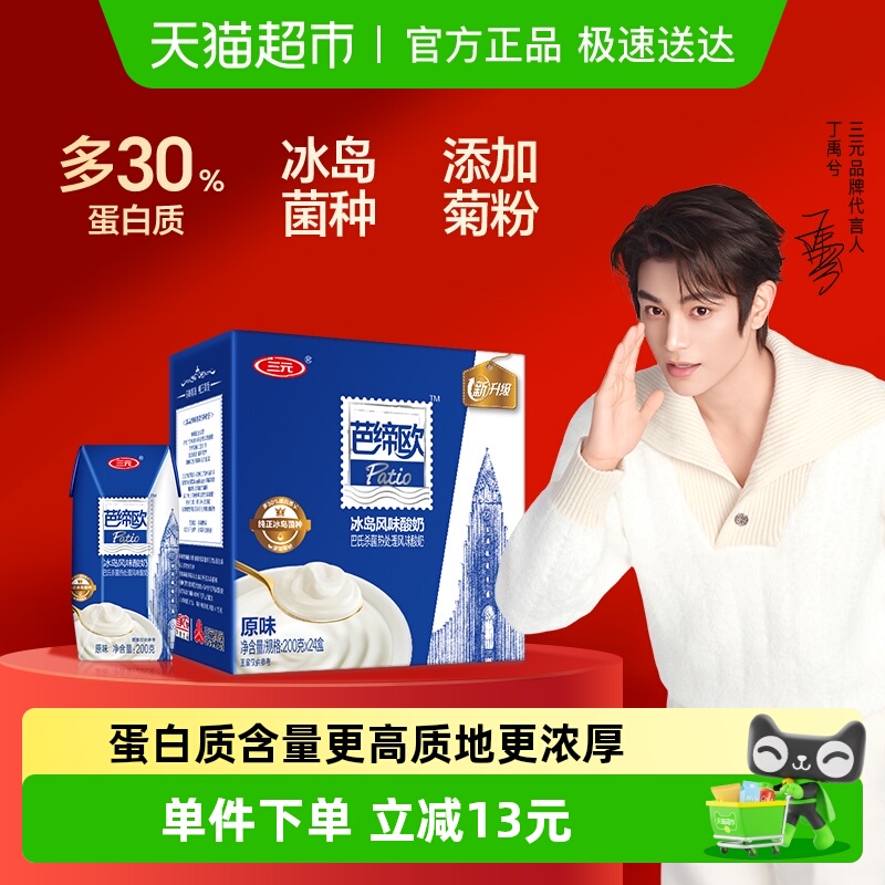 Ԫ ŵŷζ  ζ 200ml 24