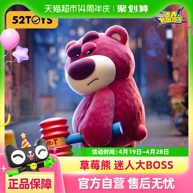 52TOYS��ʿ���ݮ��3�����˴�BOSSä���ְ쳱�����ֲ�ްڼ�����