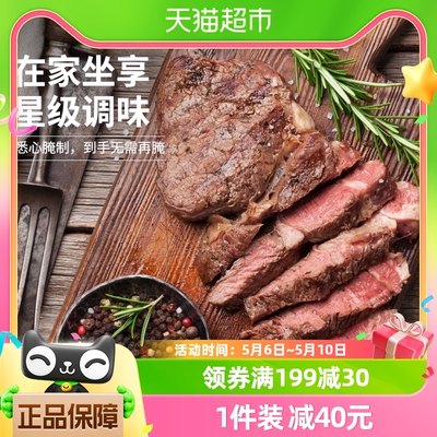 売日鲜整切西冷牛排100g*10片