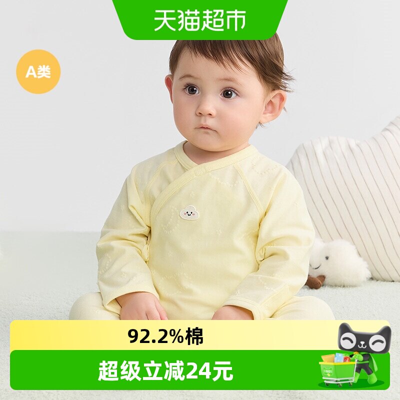 巴拉巴拉婴儿连体衣