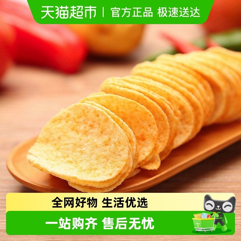 【零食广场】可比克袋装薯片烧烤味55g休闲零食下午茶点心