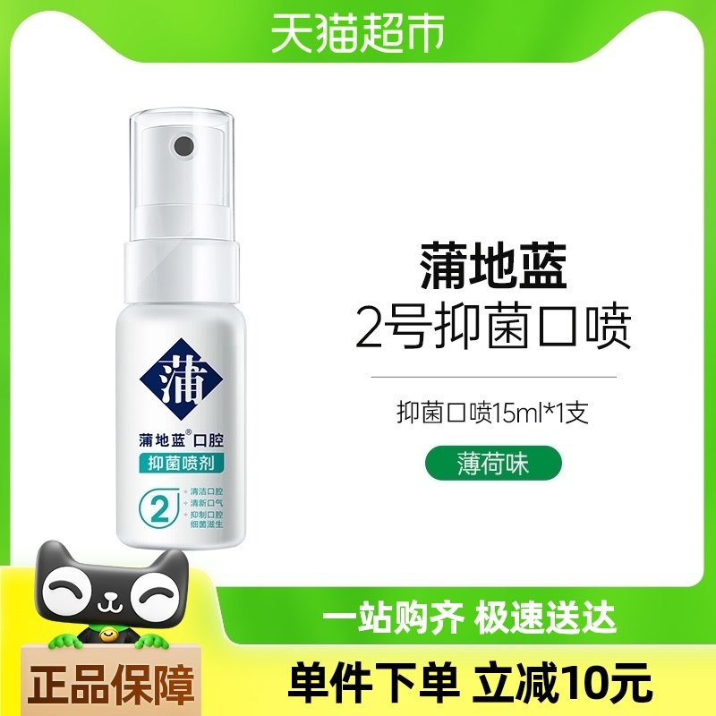 �ѵ����־�����15ml��1ƿ������