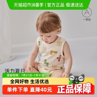 连体衣 清仓 babylove婴儿背心包屁衣夏季 莫代尔棉哈衣宝宝无袖