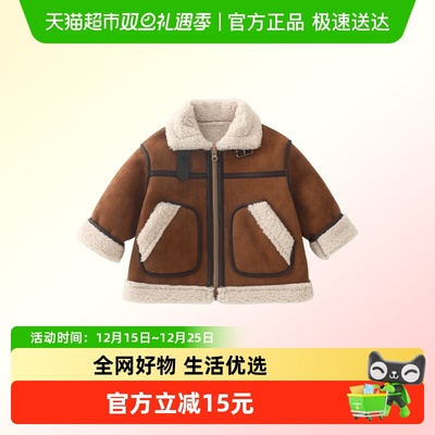 DUUDUU儿童冬季加绒加厚保暖外套