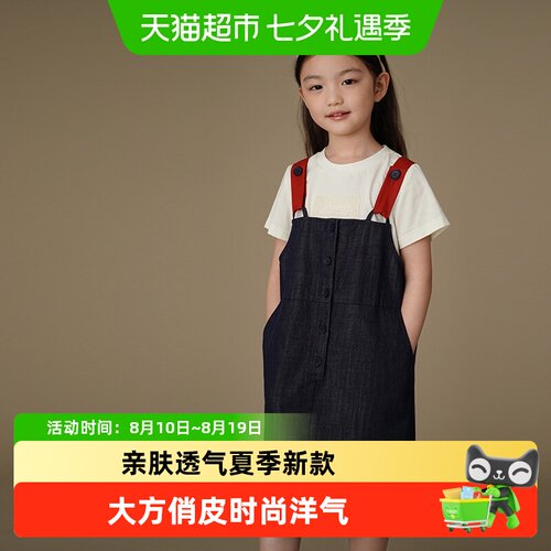 哈齿女童牛仔裙舒适亲肤肩带扣袢