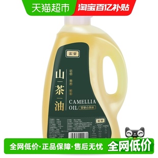 云婺纯正山茶油江西正宗山茶籽油家用食用油野山茶籽油天然纯茶油