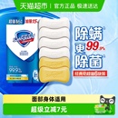 舒肤佳超值家庭装 香皂脸洗手洗澡肥皂除螨除菌皂男女士家用实惠装