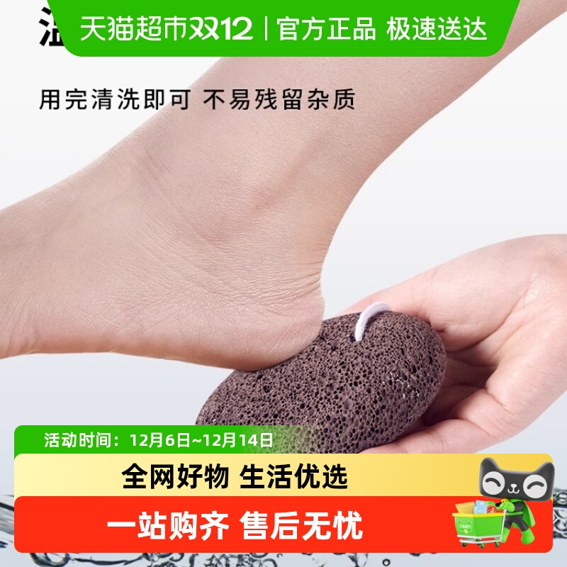 乐缔家用洗脚神器搓脚去死皮