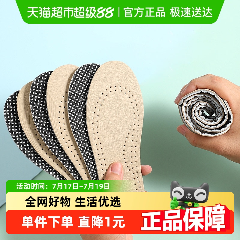 小孩专用裁剪运动鞋透气男童