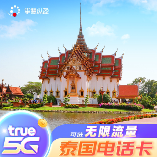 5G/4G原装进口卡  三卡合一  超广覆盖