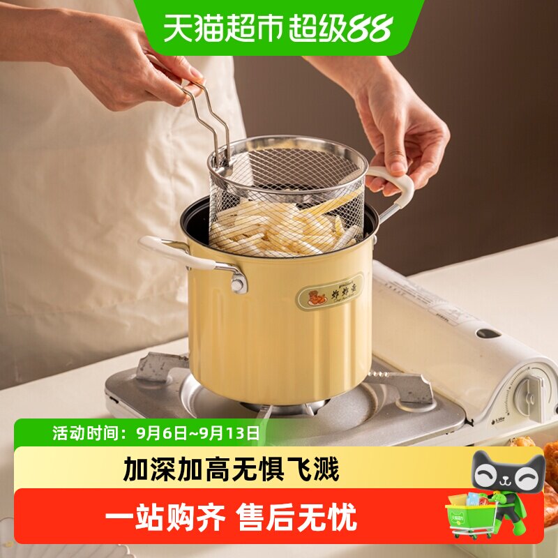 onlycook天妇罗炸串锅快速滤油图片