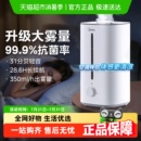 香薰加湿器家用轻音空调卧室室内小型大喷雾器大雾量净化空气 美