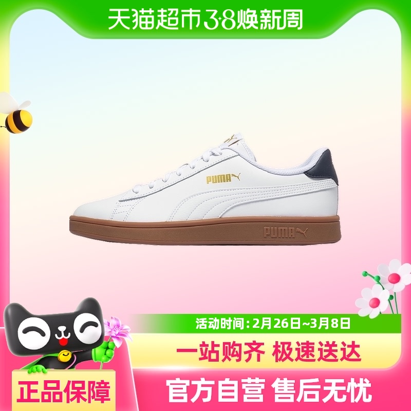 PUMAЬŮͬ͸˶ЬͰɫЬ369863-03251.75Ԫ(88VIP 95)