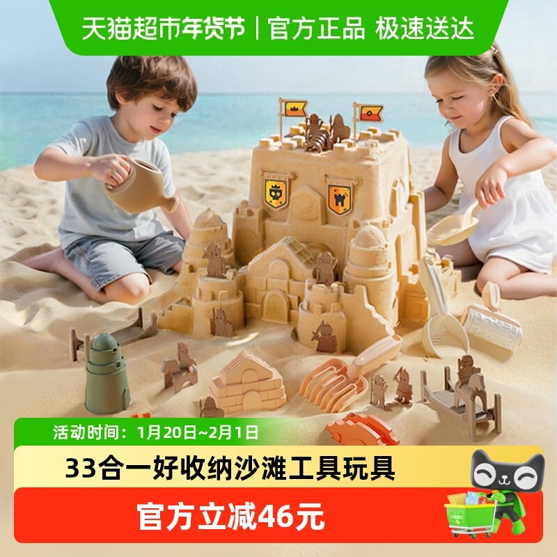 英氏儿童海边沙滩玩具套装宝宝户外玩沙挖沙戏水铲子沙漏水桶工具,玩具/童车/益智/积木/模型,戏水/玩沙玩具,淘宝优惠券,粉丝福利购,淘宝优惠卷