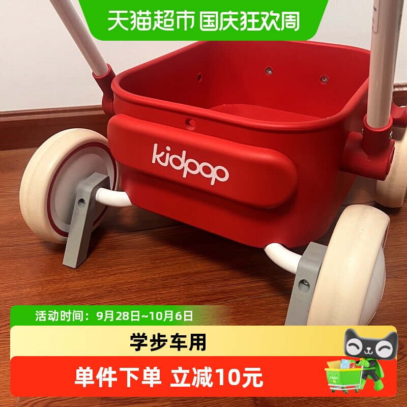 kidpop学步车pula防倾倒耐用图片