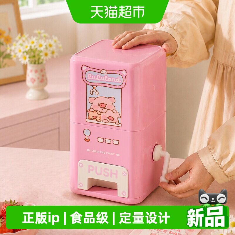川岛屋密封米桶防虫防潮米缸图片