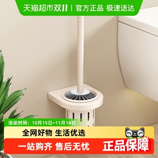 卡贝奶白硅胶马桶刷无死角挂墙式 家用卫生间免打孔厕所刷子清洁刷